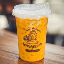 ชาไทยนมสดแท้เย็น(ชาไทยแท้ๆ)หอม มัน นุ่ม กำลังดี