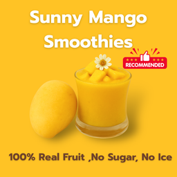 ซันนี่สมูทตี้