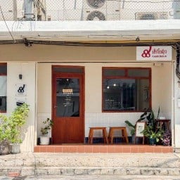 กำกิ๋นสุก อาหารเหนือ ลาบเมืองแพร่ เพชรบุรีตัดใหม่