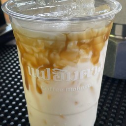 นมสดคาราเมล