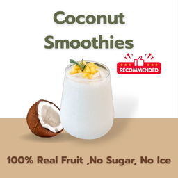 มะพร้าวสมูทตี้