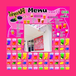 นมโกโก้