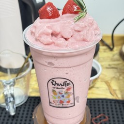 สตรอว์เบอร์รี่ปั่นนมสด