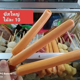 ไส้กรอกชีส