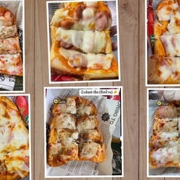 ปังพิซซ่า