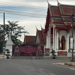 วัดนางตะเคียน