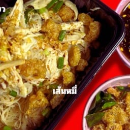 บ้านส้มเเมวจร