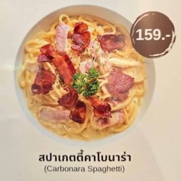 สปาเกตตี้คาโบนาร่า