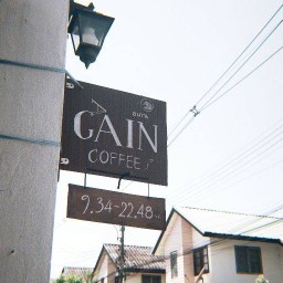 A.GAIN co. กาแฟและเบเกอรี่ หางดง
