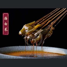 สาหร่ายทะเล