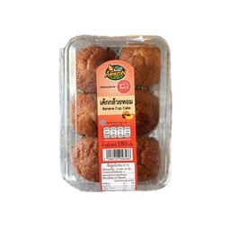 Café Amazon - SD4765 minimal concept เลี่ยงเมืองอุบลฯ