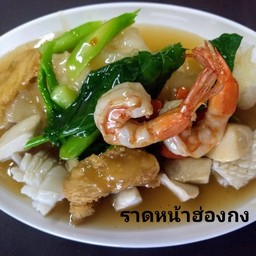 ราดหน้าสูตรป๊า (จงชาน) @แม่โจ้ ป่าไผ่ แม่โจ้