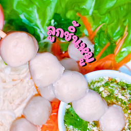 ลูกชิ้นหมู 1 ไม้