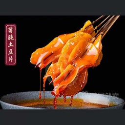 มันฝรั่งแผ่น