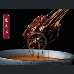 เห็ดหูหนู