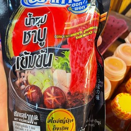 น้ำชาบู 200กรัม