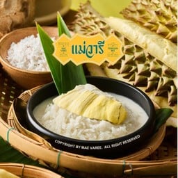 ข้าวเหนียวน้ำกะทิทุเรียน
