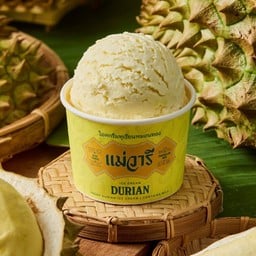 Set 3ถ้วยลดพิเศษ! ไอศครีมทุเรียนหมอนทอง4oz. (ถ้วยเล็ก)