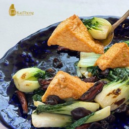 ปักฉอยไจ๋รวมมิตร