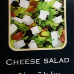 Cheee salad
