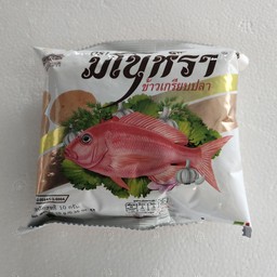 มโนราห์ข้าวเกรียบปลา