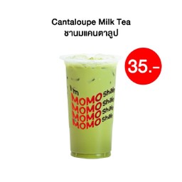 ชานมแคนตาลูป
