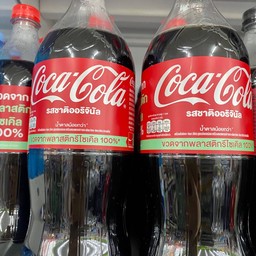 โค้ก ออริจินัล (ขวดขนาด 1 ลิตร)