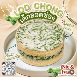 ลด 50% Lod Chong Cake