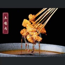 เนื้อไก่บ้าน