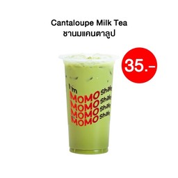 ชานมแคนตาลูป