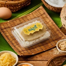 ข้าวเหนียวมูนต้นตำหรับ x สังขยา