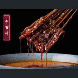 สไบนางวัว