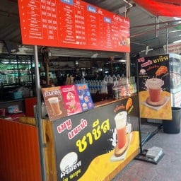 อ้อ ชาชีส (ตลาดเด่นชัย ซอยมังกร) ตลาดเด่นชัย ซอยมังกร