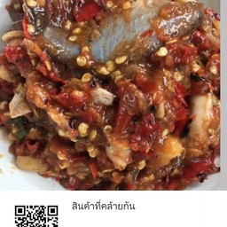 แจ่วปลาร้า