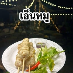 ข้าวไข่เจียวบุฟเฟต์&ลูกชิ้นปิ้งมังกรสาขาดอยช้าง