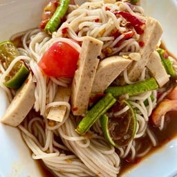 ตำขนมจีนหมูยอ