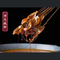 ปลายไส้เป็ด