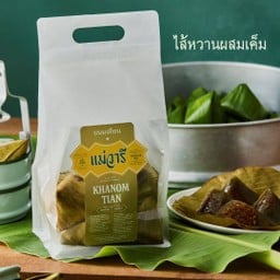 ขนมเทียนใส้หวานเค็ม รวม 10 ชิ้น