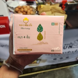 ทิชชู
