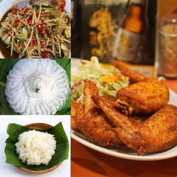 ส้มตำ ขนมจีน ข้าวเหนียว ปีกไก่