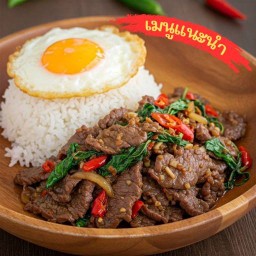 🌶️ กะเพรา ตามสั่ง ครัว 20 🌿 กะเพรา