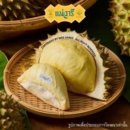 ทุเรียนหมอนทอง500กรัม