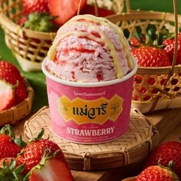 ไอศครีมสตอเบอร์รี่โฮมเมด ถ้วยเล็ก
