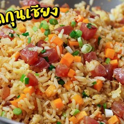 ข้าวผัดกุนเชียง