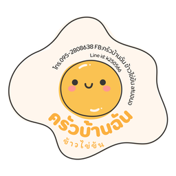 หมูสับคั่วพริกเกลือ