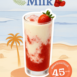 นมสดสตรอว์เบอร์รี
