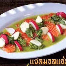 แซลมอนแซ่บ