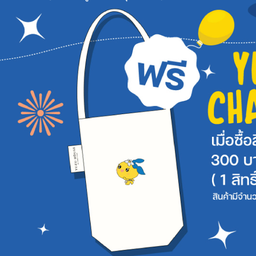 GX015_Yuzu CHAN Cup Holder