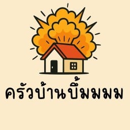 เฮง เฮง ข้าวหมูทอด อาหารตามสั่ง โครตเฮง