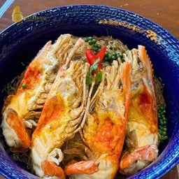 วุ้นเส้นอบกุ้งแม่น้ำ